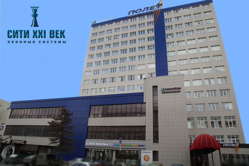 остекление офисных зданий в Челябинске